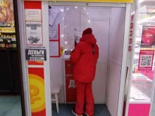микрокредитная компания Деньги актив в Омске