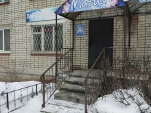 салон-парикмахерская Магия в Волжске