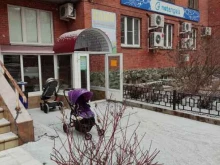 семейная студия Сами в Екатеринбурге