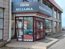 торговая сеть KERAMA MARAZZI в Иркутске