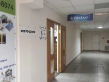 сервисный центр Девайс в Волгодонске