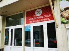 Магазин кондитерских изделий, сыров и молочной продукции, Сергея Лазо, 6а 