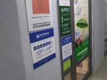 центр независимой экспертизы Тех-Экспо в Балашихе