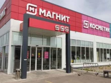 магазин косметики и бытовой химии Магнит косметик в Волжске