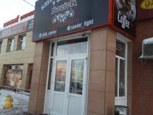 клуб единоборств Savior в Раменском