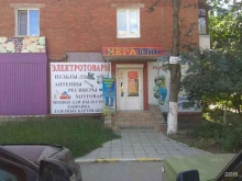 магазин Мегабайт в Щекино
