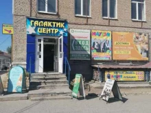 микрокредитная компания ДамДеньги в Краснокамске