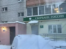 страховая компания СберСтрахование в Перми
