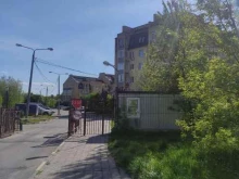 Оценка собственности Первая Московская оценочная компания в Мытищах