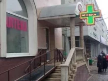 аптека Биосфера в Туле
