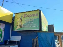 Сельскохозяйственные корма Компания по продаже кормов в Улан-Удэ