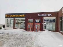 сеть магазинов строительных и отделочных материалов Строительный двор в Челябинске