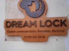 студия афроплетения DreamLock в Костроме