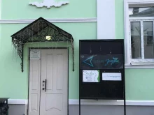 Studia, Советская, 16Б 
