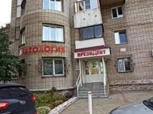 Президент, Красноармейский проспект, 79 