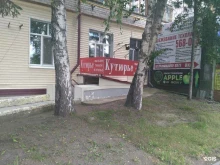 магазин итальянских тканей Кутюрье в Тюмени
