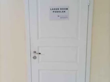 салон эпиляции Laser room podolsk в Подольске