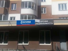 стоматологическая клиника Экстродент в Ивантеевке