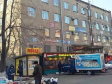 отдел урегулирования убытков АльфаСтрахование в Уссурийске
