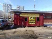 шиномонтажная мастерская Авторембытсервис в Саратове