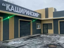 автомоечный комплекс Каширинский в Челябинске
