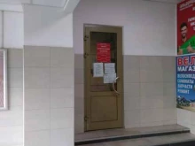Пункты приёма платежей / Расчётные центры коммунальных услуг Единый расчетный центр в Балашихе