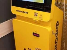 банкомат Тинькофф в Майкопе