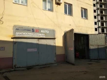 автосервис SM Auto в Челябинске