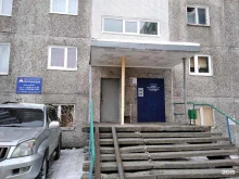 офис УК Мурманремстрой в Мурманске