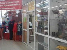 Ателье швейные Ателье в Кемерово