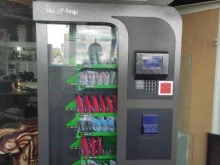 автомат по продаже средств индивидуальной защиты Vend shop в Коломне