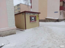 Изготовление ключей Мастерская по ремонту обуви в Салавате