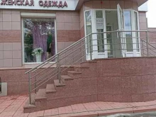 магазин женской одежды Mishelle в Ревде