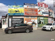 производственно-торговая компания СтальСоюз в Ельце