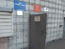 монтажная компания Элинда-плюс в Новосибирске