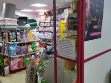 зоомагазин Любимки в Междуреченске