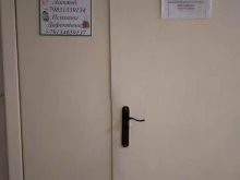 Контейнеры для грузоперевозок Евразия Транс в Новосибирске