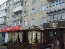 станция зарядки телефонов Бери заряд! в Кемерово