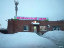Плоттерная резка Наклейки-63 в Тольятти