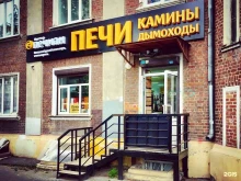магазин Мистер Печман в Нижнем Новгороде