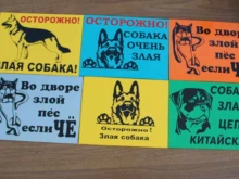 рекламно-производственная компания Визитка в Ленинске-Кузнецком