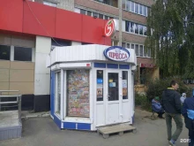 киоск по продаже печатной продукции Пресса в Йошкар-Оле
