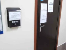 Жилищно-коммунальные услуги ТСЖ Выборное в Новосибирске