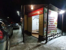 мясная лавка У Рощи в Ишиме