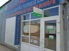 магазин светотехники ЭлектроСвет в Пятигорске