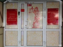 Ведение дел в судах Адвокатский кабинет Терёхиной Е.Д. в Перми