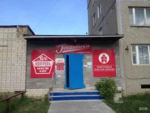 аптека Госаптека в Нижнем Новгороде