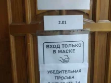 служба доставки воды Алтын в Казани