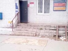 Отделение №28 Почта России в Владимире