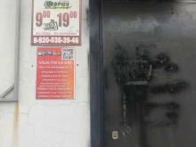 магазин детских товаров Карапузики в Дзержинске